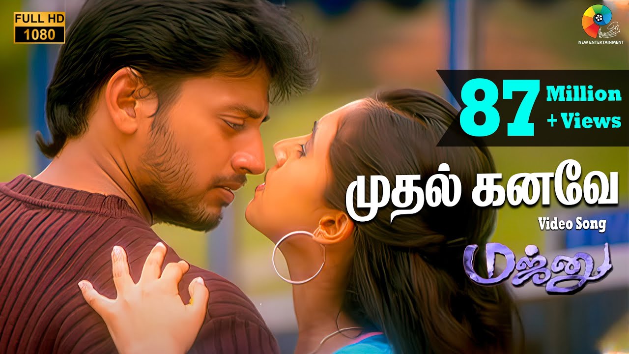 💖காதல் ஸ்டேட்டஸ்🥰 - ShareChat