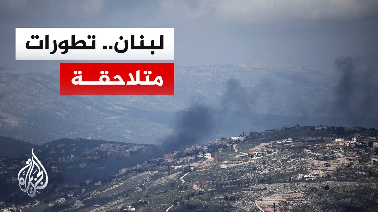 �����.. ����� ���������� ���� ������ ���� ���� ��� ��������
 - نشر قبل 13 دقيقة