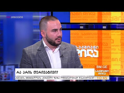 თორნიკე რევიშვილი სტუმრად \"საქმიან დილაში\"