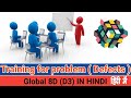 Training of defects l 8D step