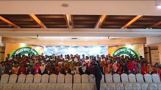 মধবদর জনয আল-আরফহ ইসলম বযকর শকষবতত পরদন