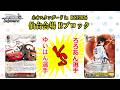 【松井五段 実況】ネオスタンダード in BCF2026 仙台会場 Bブロック 決勝【ヴァイスシュヴァルツ】