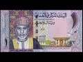 اسعار الريال العمانى اليوم الجمعه 6 10 2023 فى جميع البنوك المصريه اسعار الريال العمانى اليوم الجمعه 6 10 2023 فى جميع البنوك المصريه