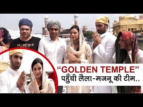 "laila-majnu"-movie-promotion-at-golden-temple-amritsar-|-tripti-dimri-|-avinash-tiwari