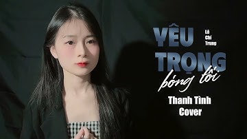 YÊU TRONG BÓNG TỐI - LÊ CHÍ TRUNG x TTV || THANH TÌNH COVER - không danh phận không công nhận…