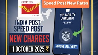 Speed post new charges 2025 | Speed Post rates | Speed Post otp facility launched