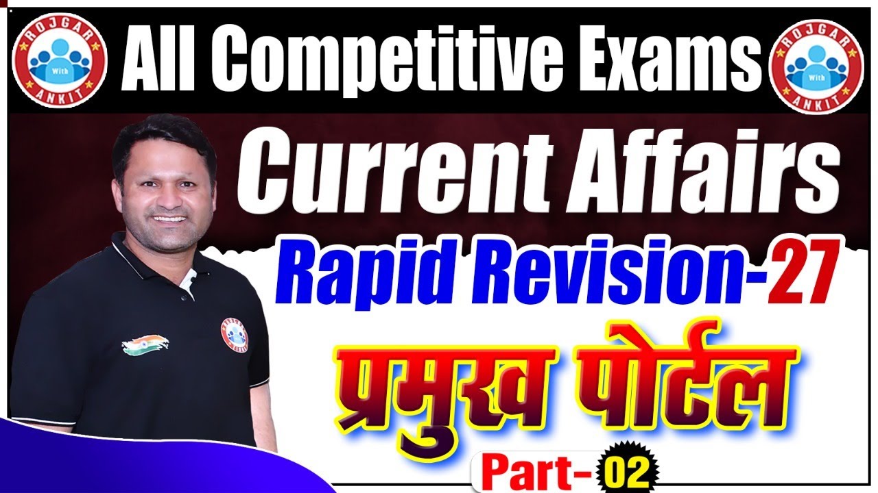 ssc-gd-2022-topic-wise-current-affairs-for-ssc-gd