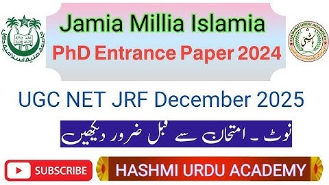 JMI PhD Entrance Paper 2024 Solve | UGC NET JRF Urdu December 2025 | Hashmi Urdu Academy 