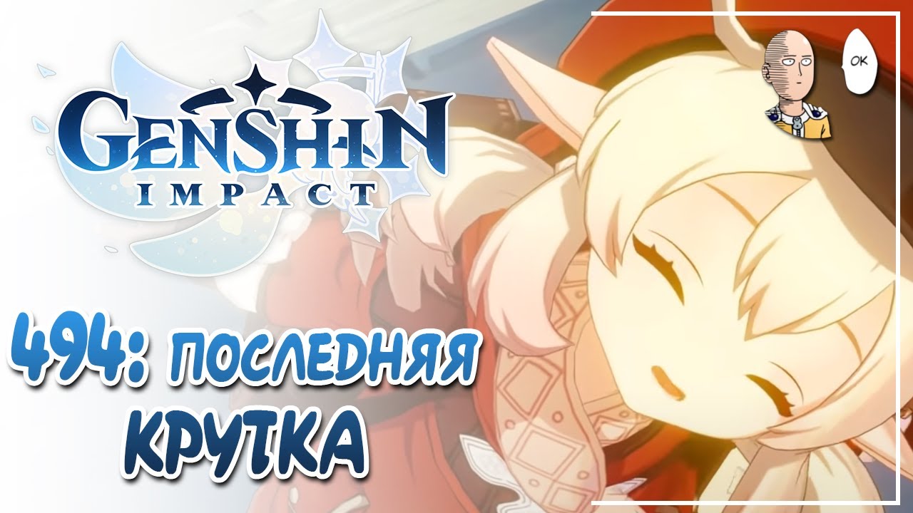 сяо геншин баннер. ивентовый баннер. ивентовый баннер. баннер кэцин геншин. геншин импакт баннер игры.