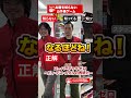 お題を知らない山手線ゲーム