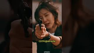 Адаптация &quot;Мажора&quot; в Корее: первый взгляд на &quot;Flex X Cop&quot;