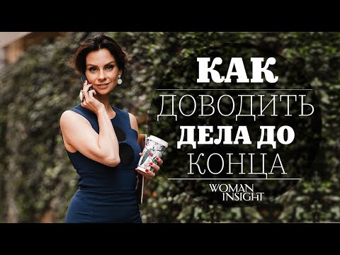 Как от мечты перейти к действию? | История создания книги жизни - Светлана Керимова