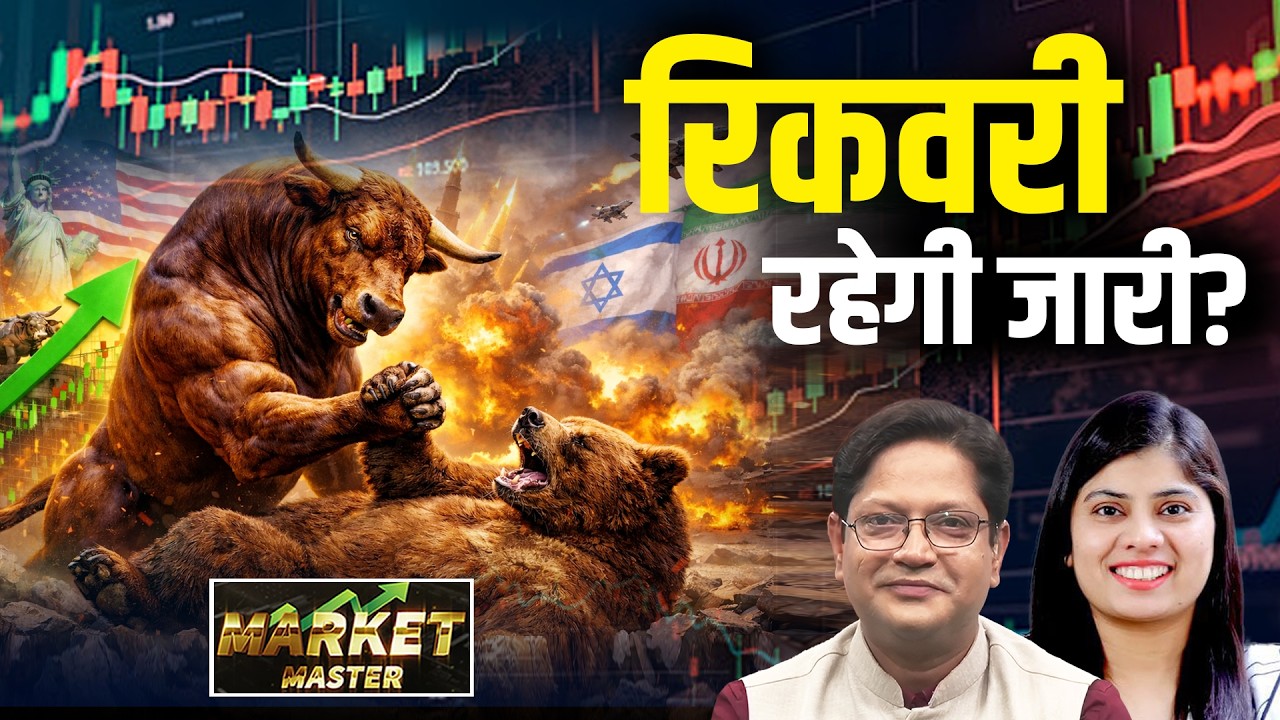Suzlon, RCF, GSFC, Power Grid, Pfc, Rec, Adani, Tata Power, Beml,Grse, Mazagon Stocks में क्या करें?
