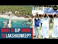 Save Lakshadweep: From Beef to Alcohol, BJP's Praful Patel' big changes in Muslim Majority Island
