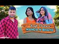       roop tharo manda n bhayo  rajasthani dj song  dayaram fouji  bablu ankhiya