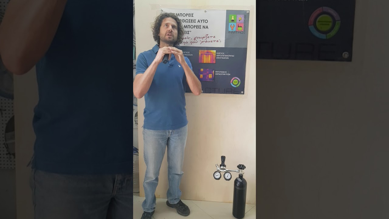 Βίντεο: Ανιχνευτής υδρογόνου