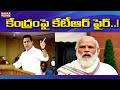 Minister KTR fires on PM Modi for shortage of Covid vaccine doses