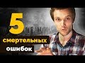 5 смертельных ошибок в фингерстайл аранжировке (обзор конкурса Gofingerstyle)  | Урок гитары #3