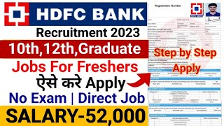 HDFC Bank Recruitment 2023 | HDFC Job Vacancy 2023 out|Bank Recruitment 2023|New Bank Vacancies #job