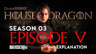 House of the Dragon Season 3 Episode 5 Explained | Every Detail & Ending (Spoilers) | Set Of Two