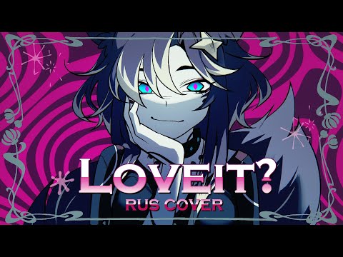 [rus cover] Loveit? - biz×ZERA #ruvtuber