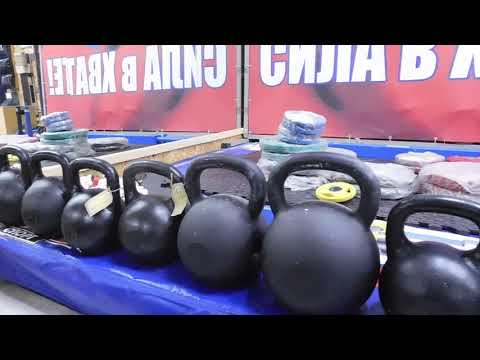 Из жизни ГИРЬ (Iron King и Уральская гиря)