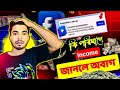 facebook content monetization earnings || 😲💰 কি পরিমাণে income জানলে অবাক || facebook earning 2025