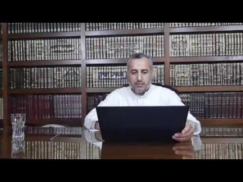 05 شرح رمز الحقائق شرح كنز الدقائق أ د صلاح أبو الحاج