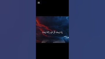 تلاوه #قران كريم#اكسبلور.. اجر لي ولكم