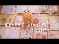 Kakao friends korean stationery haul   relaxing journal with me    rainbowholic