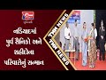 નડિયાદમાં પુર્વ સૈનિકો અને શહીદોના પરિવારોનું સન્માન