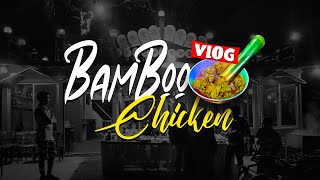 সাজেক ভ্যালির বিখ্যাত বাম্বু চিকেন  Sajek Valley BamBoo Chicken Food ️ VLOG