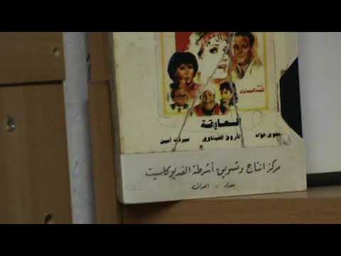 مكتبتي الغنائية والموسيقية  تسجيلات الزمن الأصيل 1