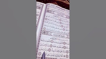سورة العاديات بصوت القاريء الشيخ ماهر المعيقلي #اللهم_صل_وسلم_على_نبينا_محمد
