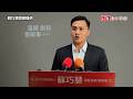 李四川廣告提「看不到路時有人選擇抱怨」 蘇巧慧競辦：疑為市政缺失找藉口