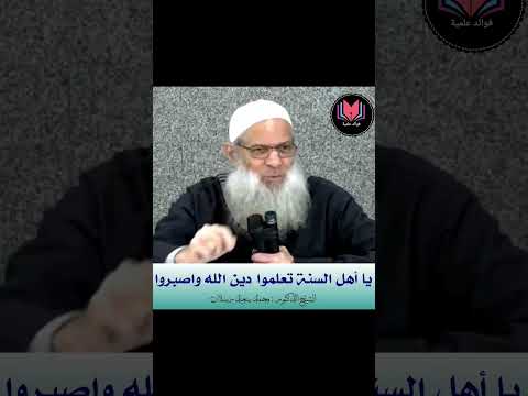 العلم ذكر لايحبه إلى الذكرور 