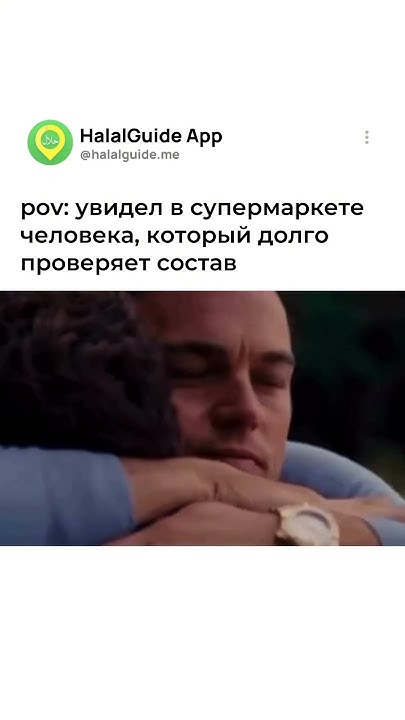 #халяль #халал #харам - YouTube
