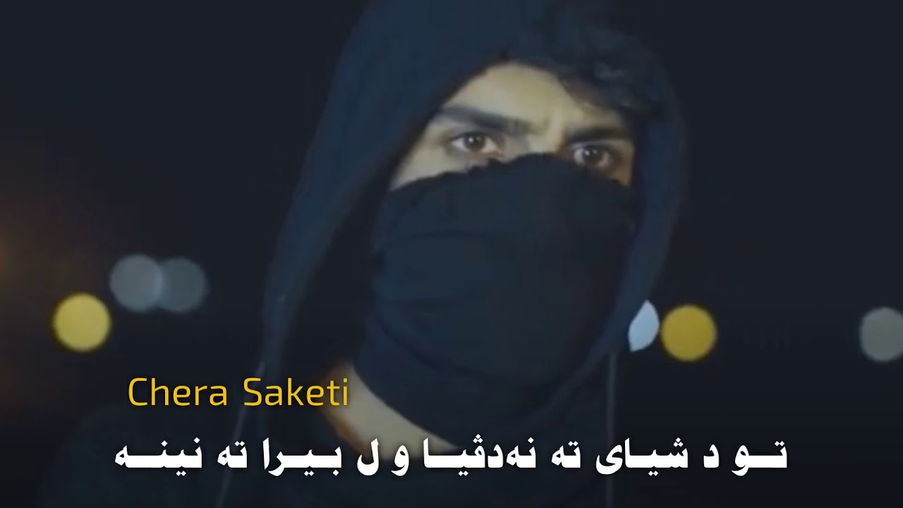Mehraad jam chera saketi kurdish باديني YouTube