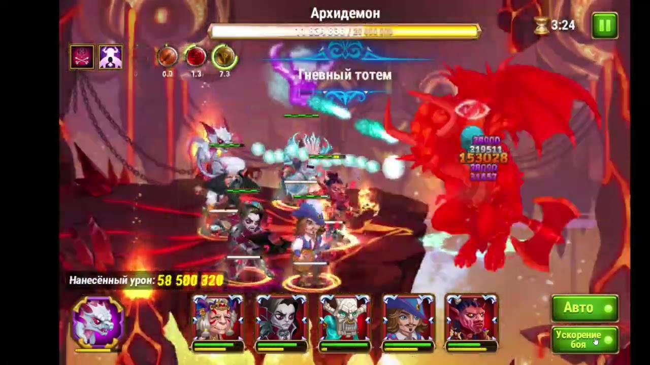 Hero Wars. Happy Birthday! The return of the Archdemon (third day). Passage from Sergey Fetisov