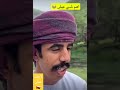 نايمينه لهجة ولايه العوابي والرستاق سلطنة عمان