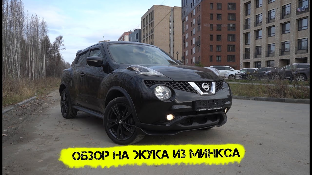 Ниссан жук nismo