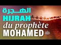 Lhgire hijrah du prophte mohamed acte fondateur de lre musulmane 