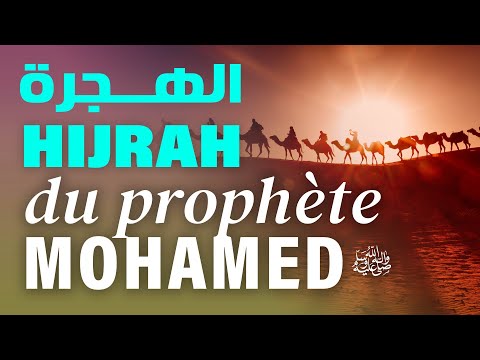 (L'Hégire) Hijrah du prophète Mohamed, acte fondateur de l’ère musulmane !