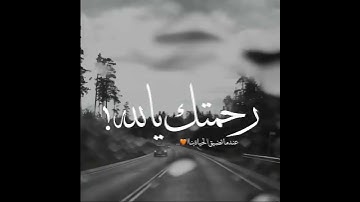 أجمل حالات واتس اب قرآن كريم بصوت القارئ اسلام صبحي |  صوته يريح القلب | ♥️ "
