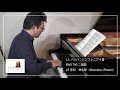 J.S.バッハ:シンフォニア4番 BWV 790 ニ短調 pf. 赤松 林太郎(Akamatsu, Rintaro)