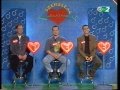 Szerelem első látásra - TV2, 1998. február 7.