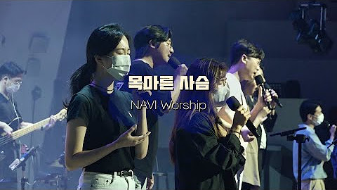 2025년 4월 4일 주일 예배 찬양