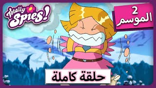   Totally Spies Season 2  Episode 21   