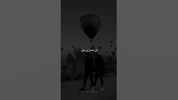 يمكن في يوم أقصر بس عايزك تعرفي H تصميمي حالات واتساب وستوريات Use Headphones 