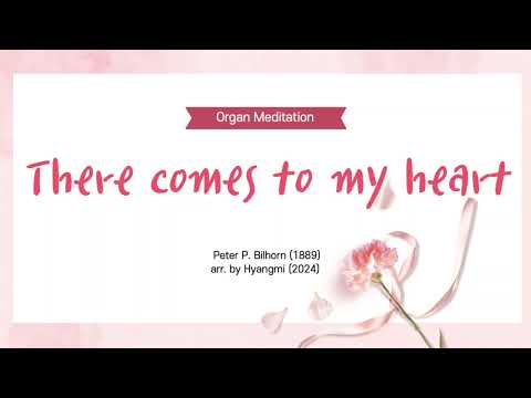 There comes to my heart (성가 오르간 묵상곡) - Peter P. Bilhorn